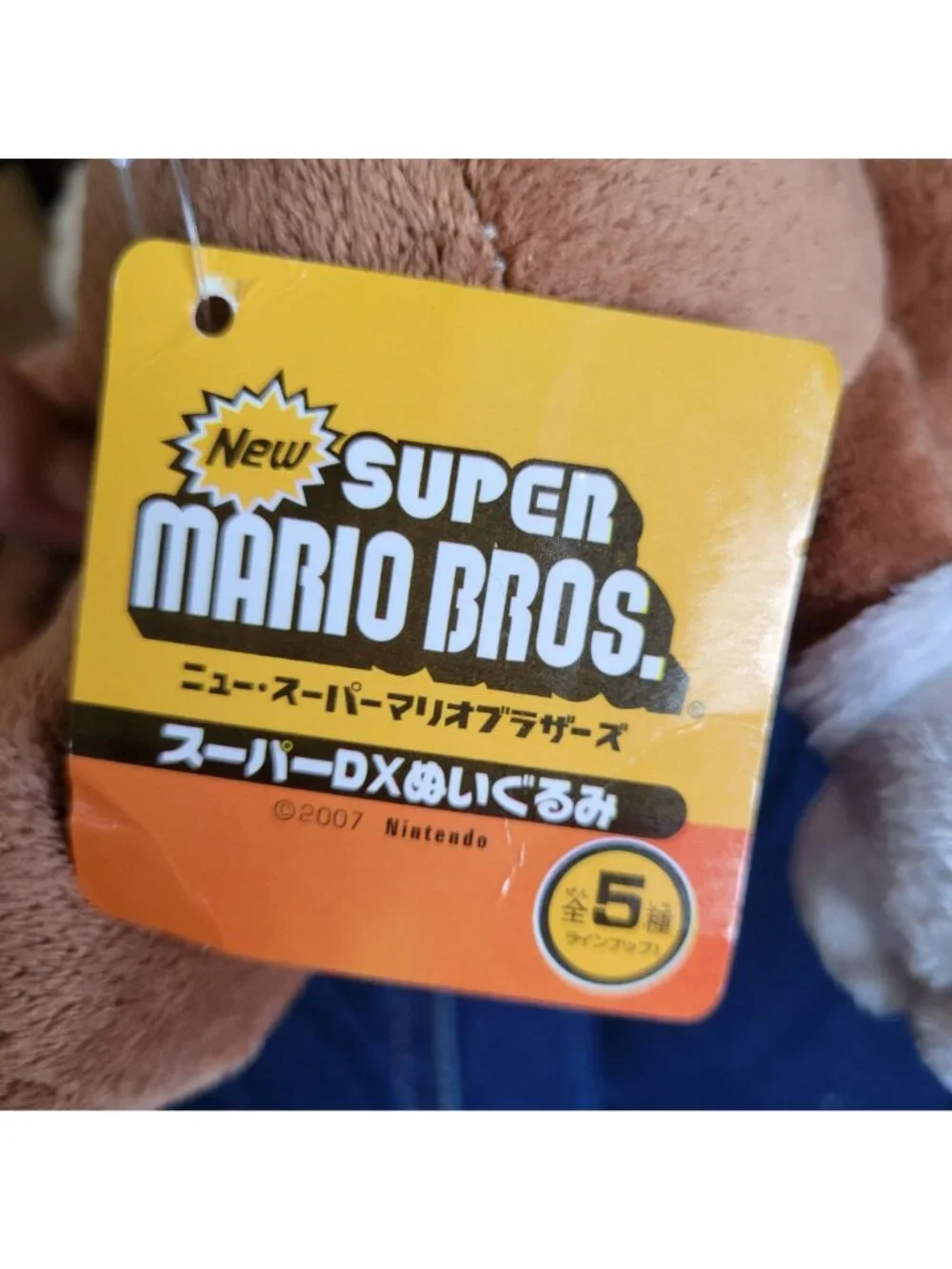 Nintendo Super Mario Plush Lot Little Buddy Super DX Tanooki Raccoon